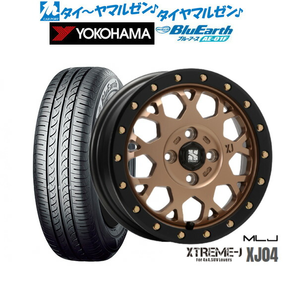[18日]割引クーポン配布 新品 サマータイヤ ホイール4本セット MLJ エクストリーム XJ04 14インチ 4.5J ヨコハマ BluEarth ブルーアース (AE-01F) 165/70R14