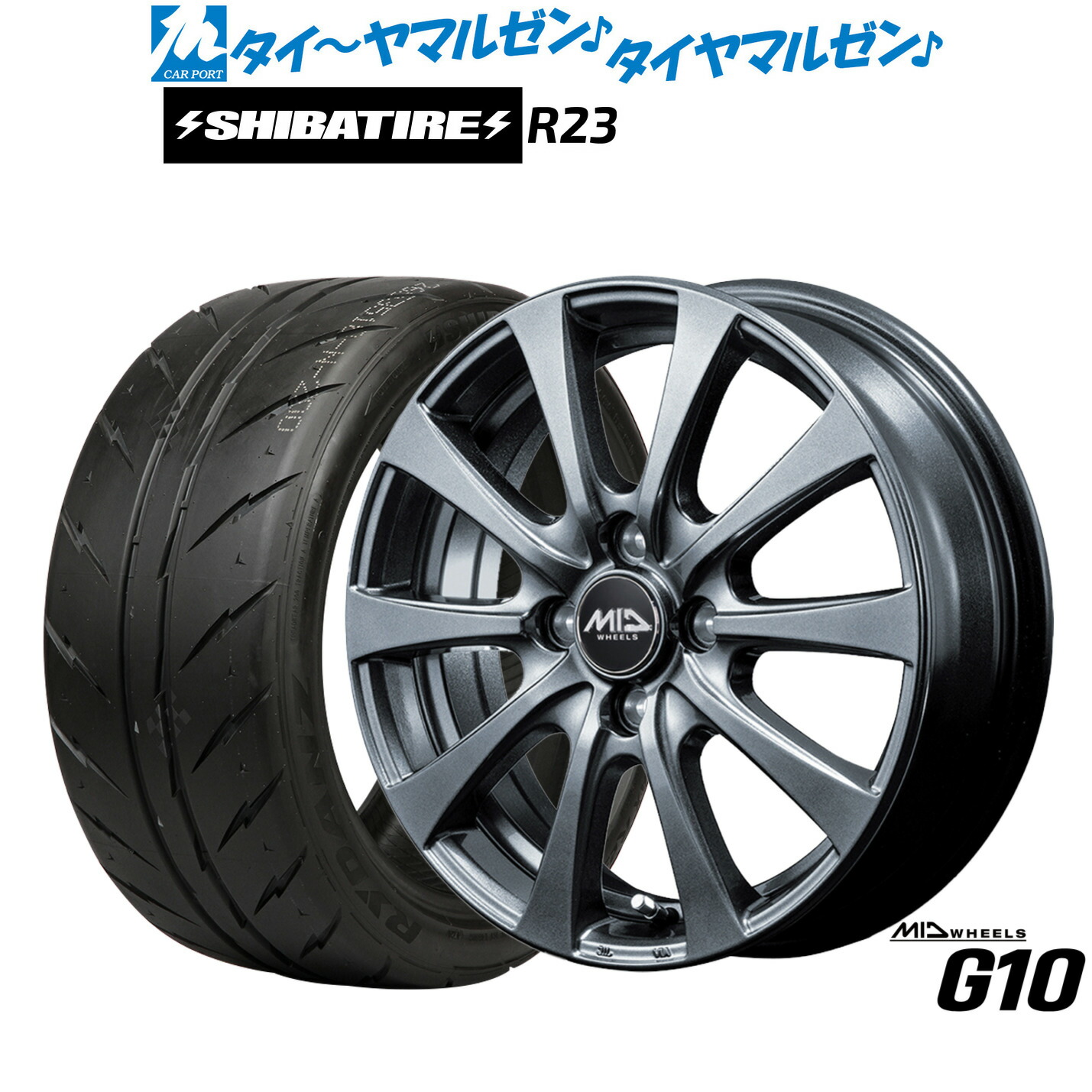 新品 サマータイヤ ホイール4本セット MID ホイールズ G10 16インチ 6.0J SHIBATIRE シバタイヤ 280 (R23) 195/45R16
