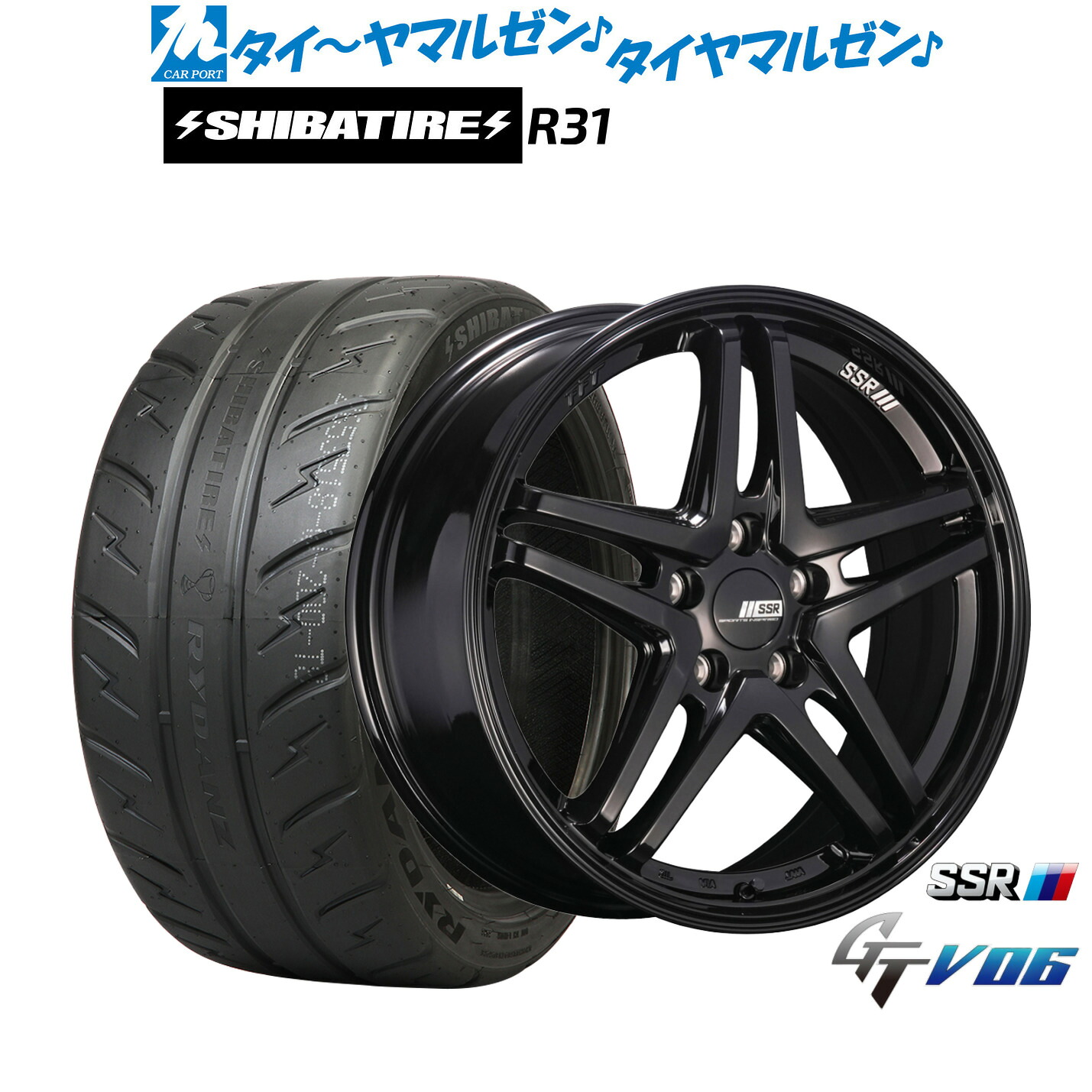 [マラソン期間]割引クーポン配布新品 サマータイヤ ホイール4本セットタナベ SSR GT V0617インチ 7.0JSHIBATIRE シバタイヤ 200R (R31)225/45R17｜カーポートマルゼン 店