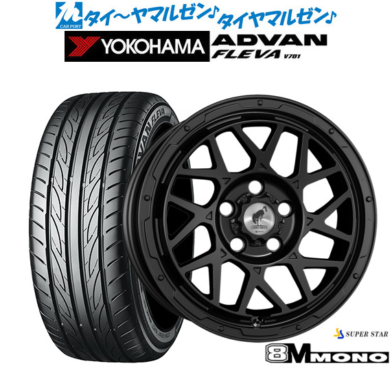 新品 サマータイヤ ホイール4本セット スーパースター ロディオドライブ 8Mモノ 16インチ 7.0J ヨコハマ ADVAN アドバン フレバ V701 215/55R16