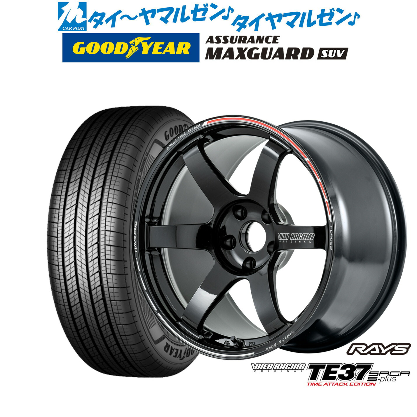 [ﾏﾗｿﾝ期間]P最大42倍&ｸｰﾎﾟﾝ配布 新品 サマータイヤ ホイール4本セット レイズ ボルクレーシング TE37 サーガ S-plus TIME ATTACK EDITION 18インチ 7.5J グッドイヤー ASSURANCE アシュアランス MAXGUARD SUV 225/50R18