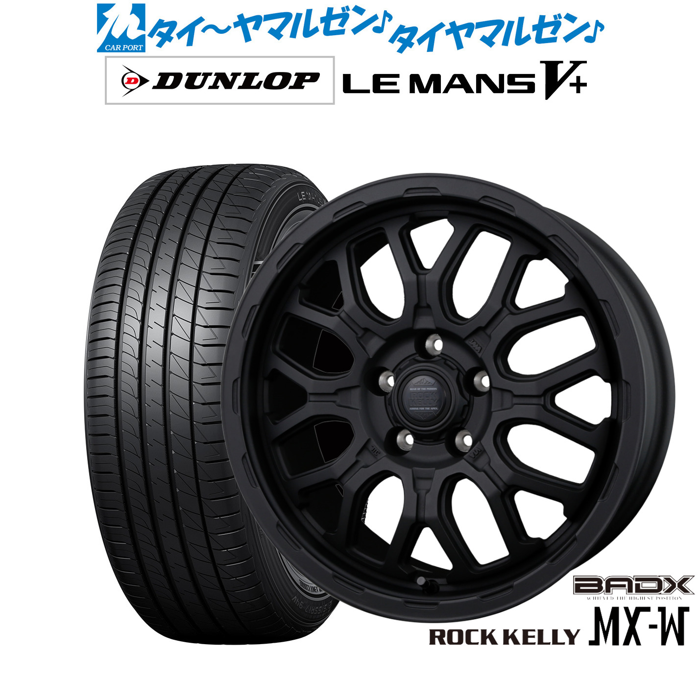 新品 サマータイヤ ホイール4本セットBADX ロックケリー ROCK KELLY MX-W17インチ 7.0Jダンロップ LEMANS ルマン V+ (ファイブプラス)215/40R17|カーポートマルゼン 店