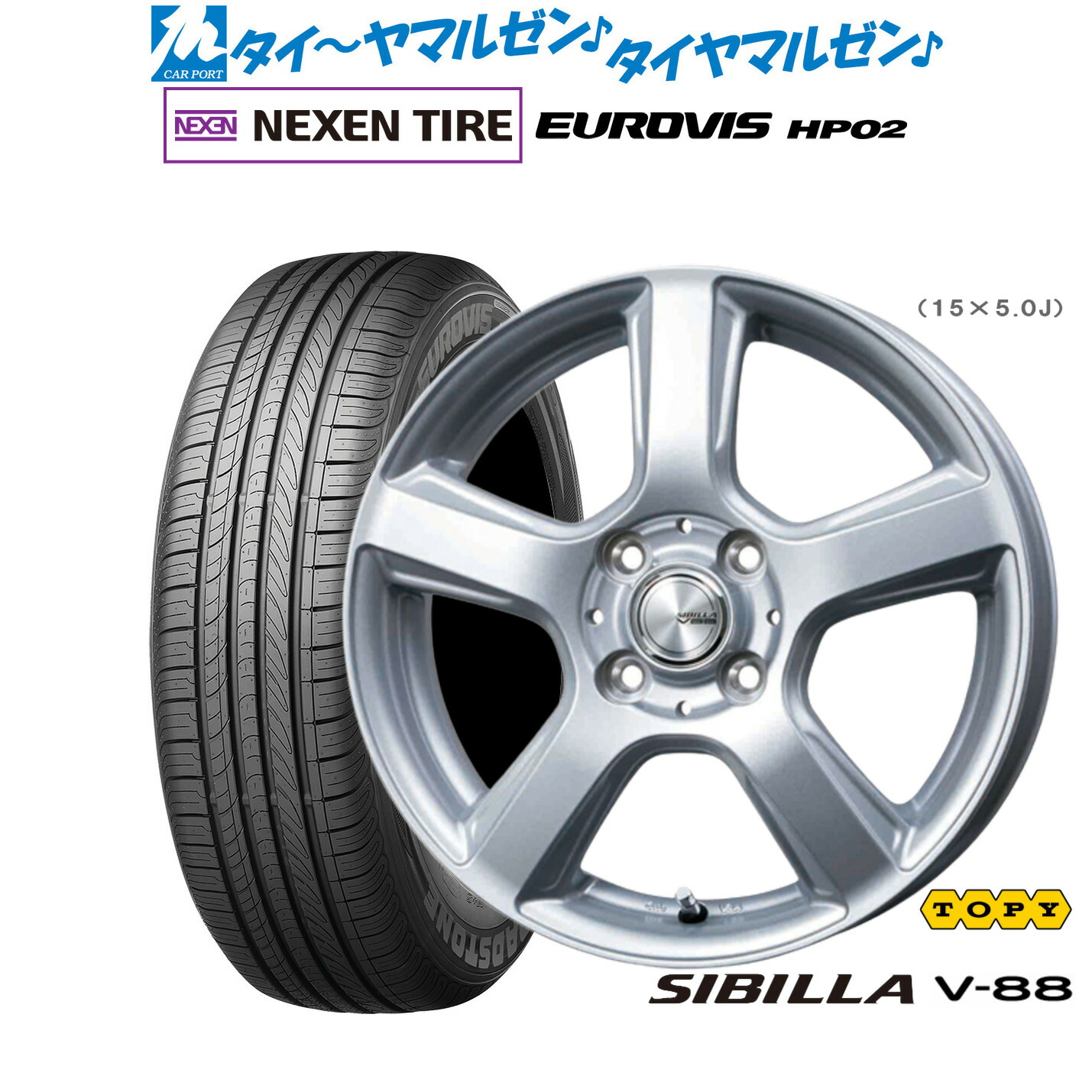 新品 サマータイヤ ホイール4本セットトピー シビラ V-8815インチ 5.0JNEXEN ネクセン ロードストーン ユーロビズ HP02165/60R15｜カーポートマルゼン 店