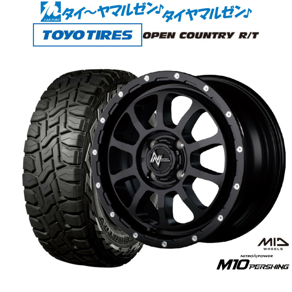 [18日]割引クーポン配布 新品 オフロードタイヤ ホイール4本セット MID ナイトロパワー M10 パーシング KC 14インチ 4.5J トーヨータイヤ OPEN COUNTRY オープンカントリー RT 155/65R14