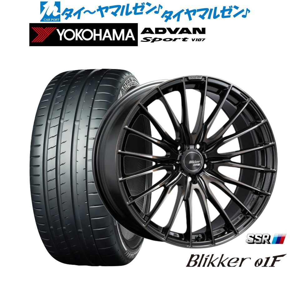 新品 サマータイヤ ホイール4本セットタナベ SSR ブリッカー 01F19インチ 8.5Jヨコハマ ADVAN アドバン Sport (V107)255/55R19|カーポートマルゼン 店