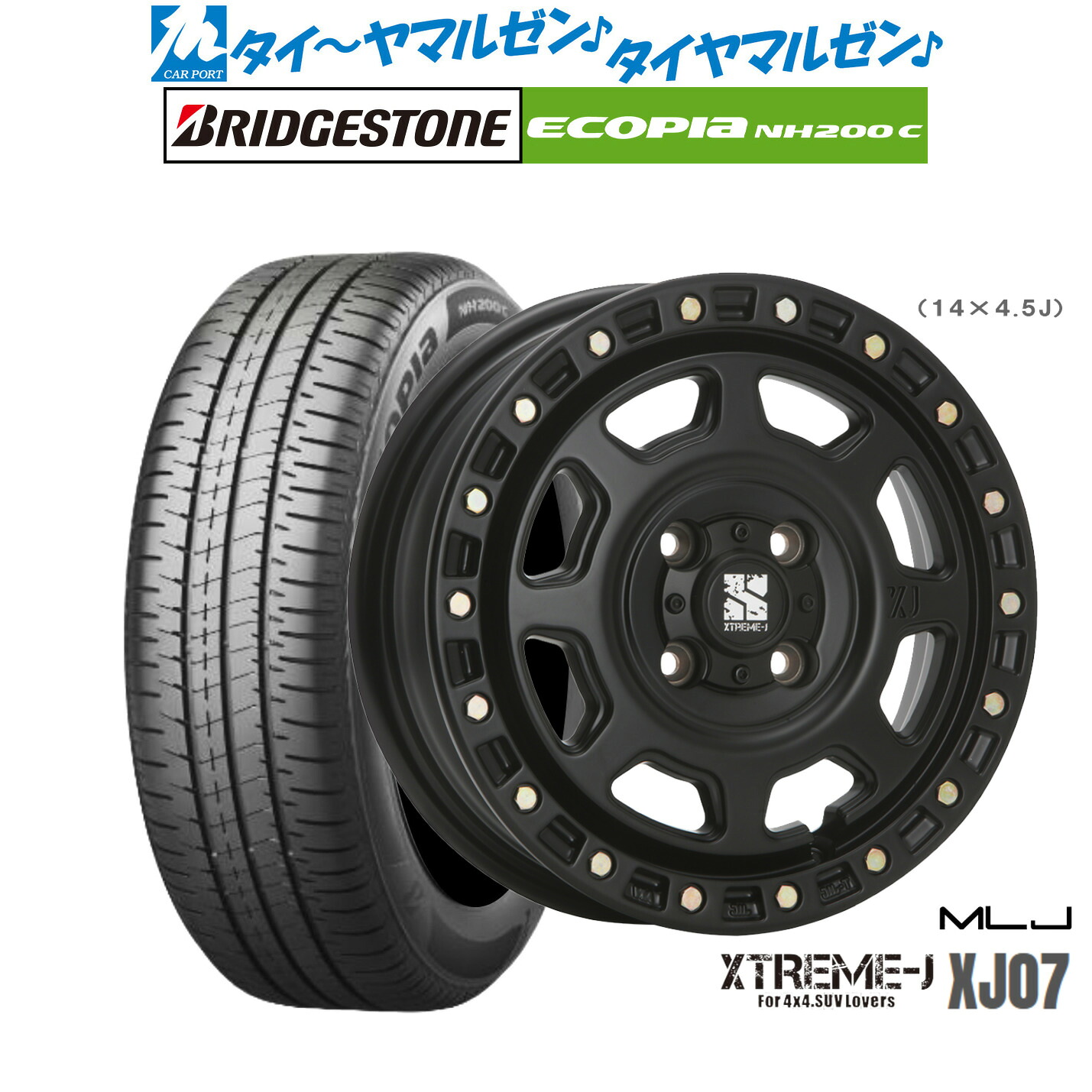 新品 サマータイヤ ホイール4本セットMLJ エクストリーム XJ0714インチ 4.5Jブリヂストン ECOPIA エコピア NH200C165/70R14|カーポートマルゼン 店