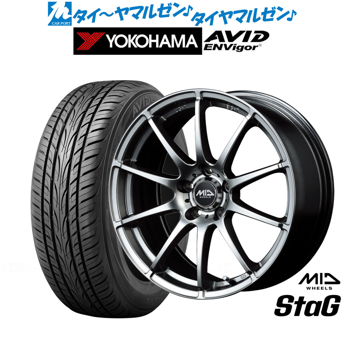 新品 サマータイヤ ホイール4本セット MID ホイールズ スタッグ 18インチ 7.0J ヨコハマ AVID エンビガー (S321) 225/55R18
