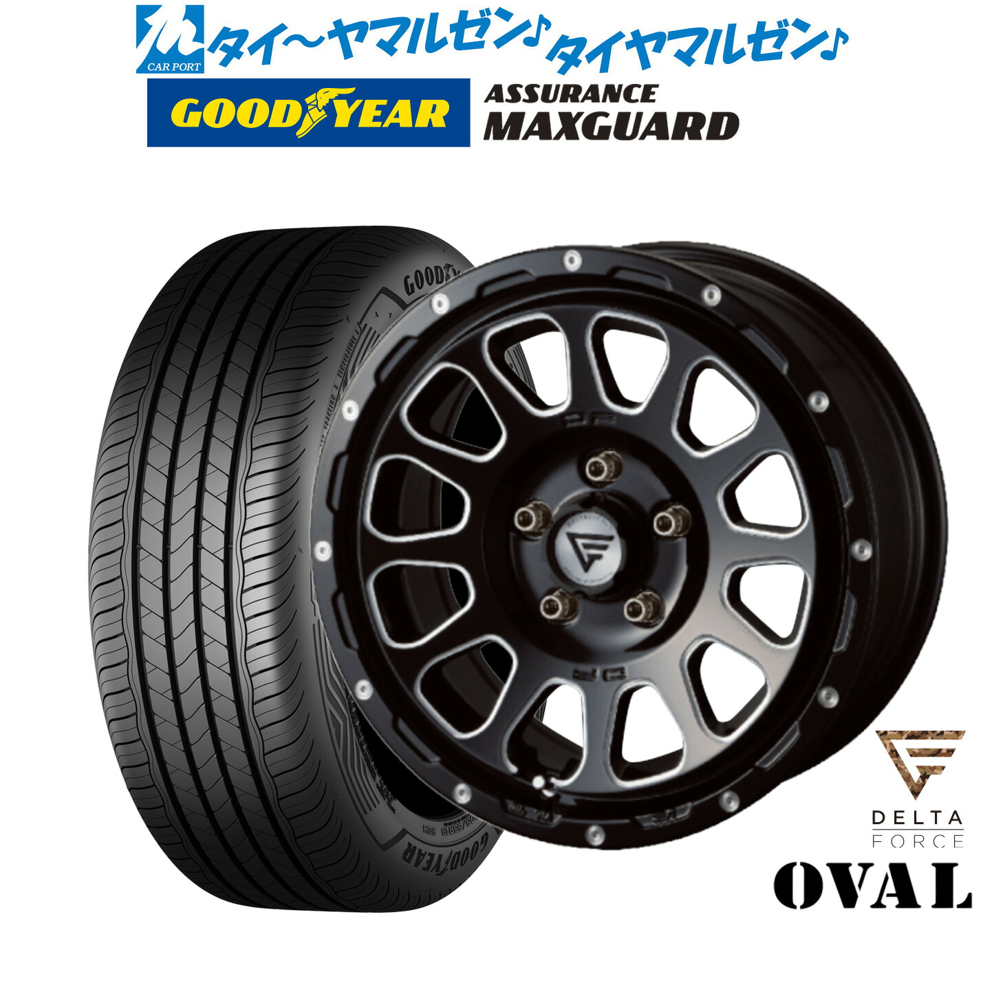 [ﾏﾗｿﾝ期間]P最大42倍&ｸｰﾎﾟﾝ配布 新品 サマータイヤ ホイール4本セット FORCE デルタフォース OVAL(オーバル) 16インチ 7.0J グッドイヤー ASSURANCE アシュアランス MAXGUARD 215/60R16