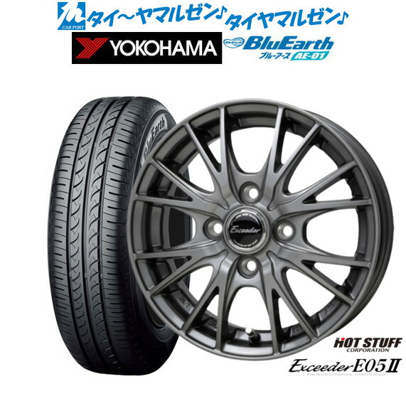 新品 サマータイヤ ホイール4本セットホットスタッフ エクシーダー E05II13インチ 4.0Jヨコハマ BluEarth ブルーアース (AE-01)145/80R13｜カーポートマルゼン 店