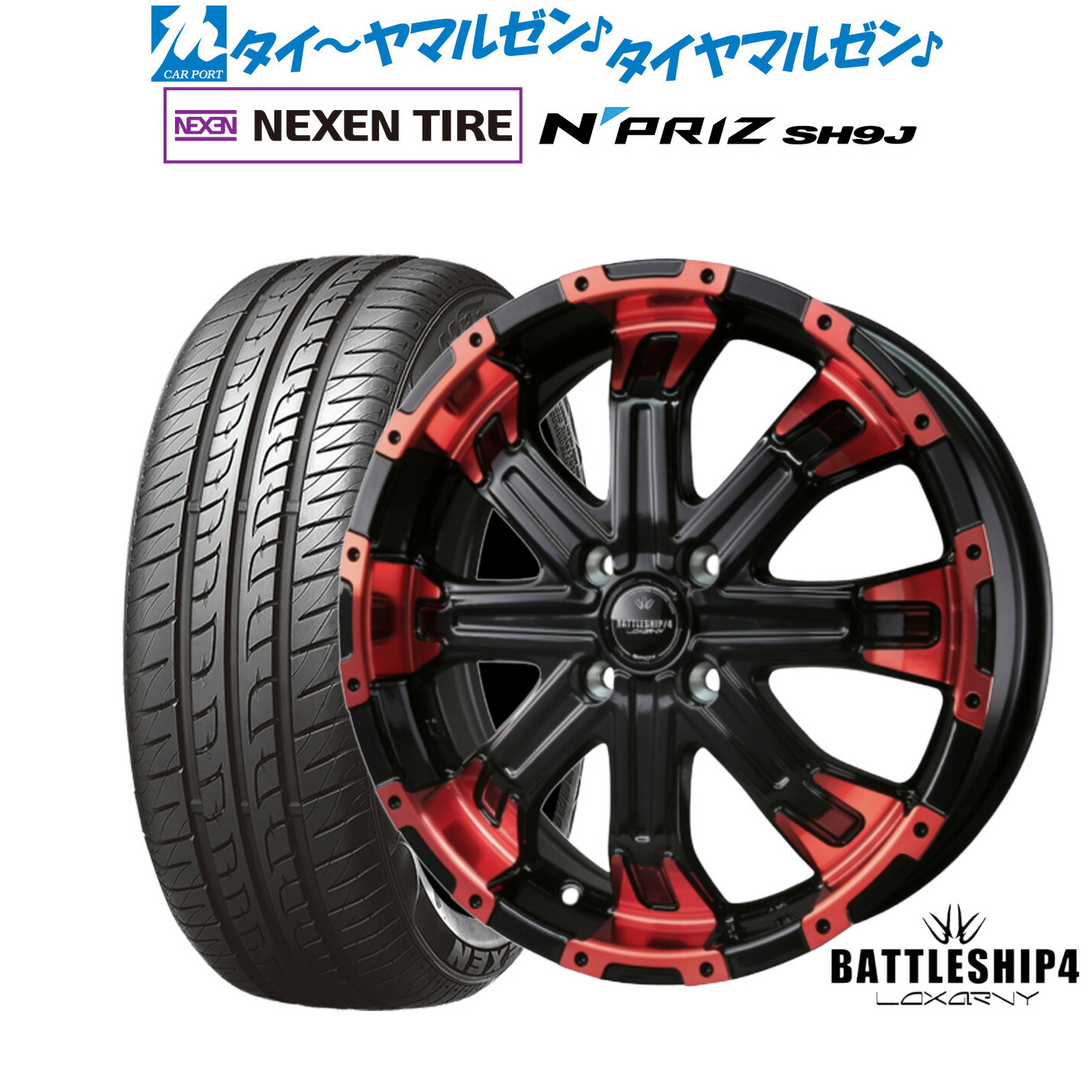 [ﾏﾗｿﾝ期間]P最大42倍&ｸｰﾎﾟﾝ配布 新品 サマータイヤ ホイール4本セット BADX ロクサーニ バトルシップ4 15インチ 5.0J NEXEN ネクセン N priz SH9J 165/55R15