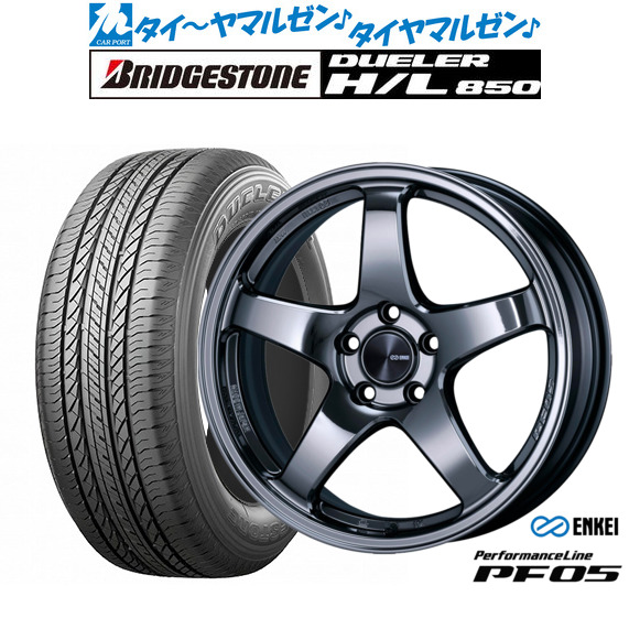 新品 サマータイヤ ホイール4本セットエンケイ PF0518インチ 7.5Jブリヂストン DUELER デューラー H/L 850225/55R18｜カーポートマルゼン 店