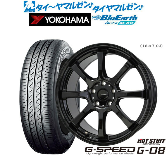 新品 サマータイヤ ホイール4本セット ホットスタッフ G.speed G-08 16インチ 6.5J ヨコハマ BluEarth ブルーアース (AE-01F) 205/55R16 64,075円