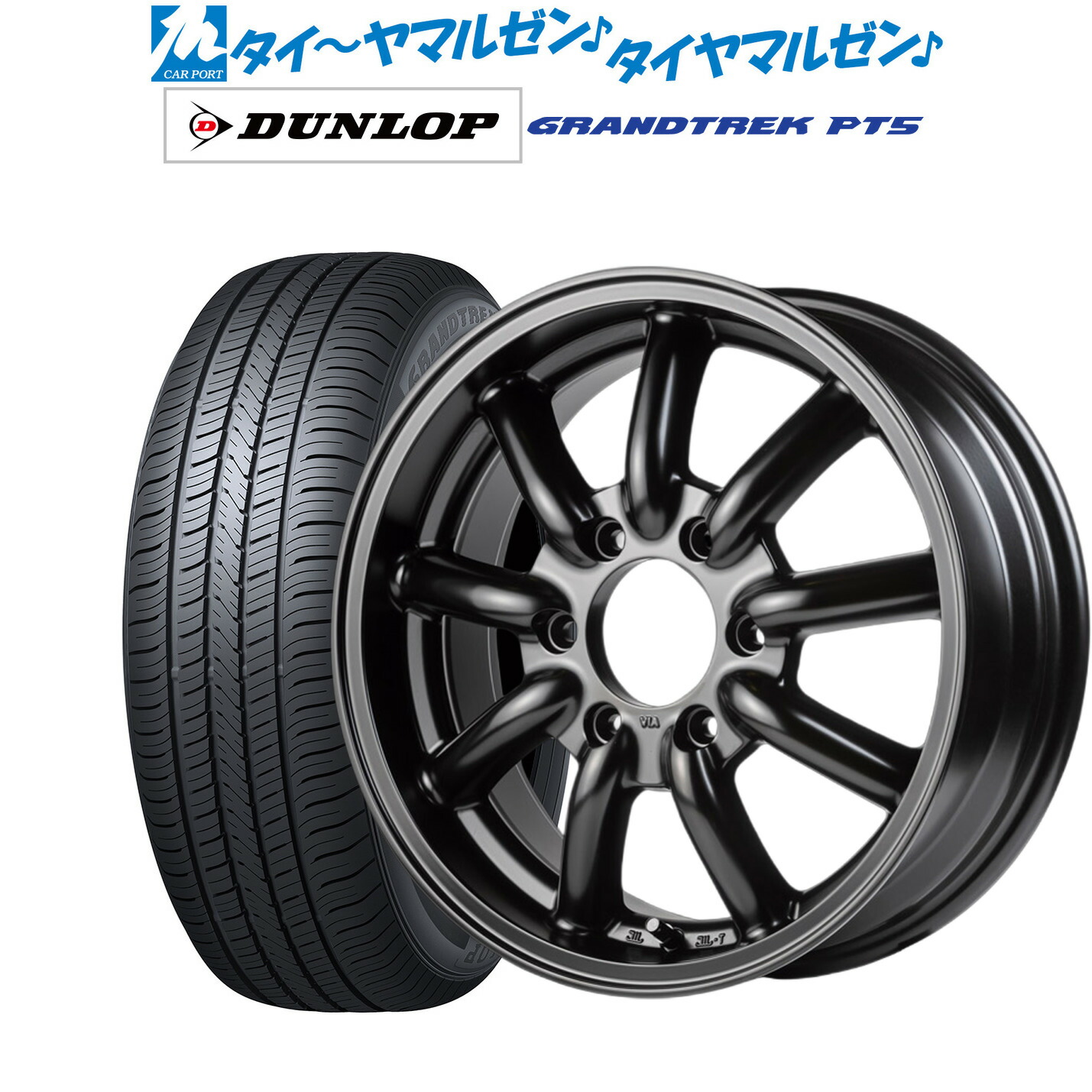 [18日]割引クーポン配布 新品 サマータイヤ ホイール4本セット ファブレス ヴァローネ MC-9 16インチ 6.5J ダンロップ GRANDTREK グラントレック PT5 215/65R16