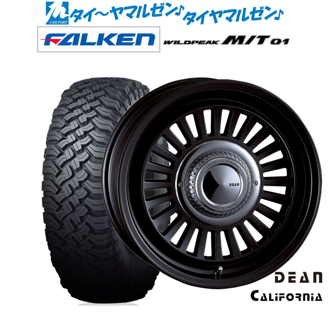 新品 オフロードタイヤ ホイール4本セットクリムソン ディーン カリフォルニア17インチ 7.5Jファルケン WILDPEAK ワイルドピーク M/T 01285/70R17｜カーポートマルゼン 店 139,750円
