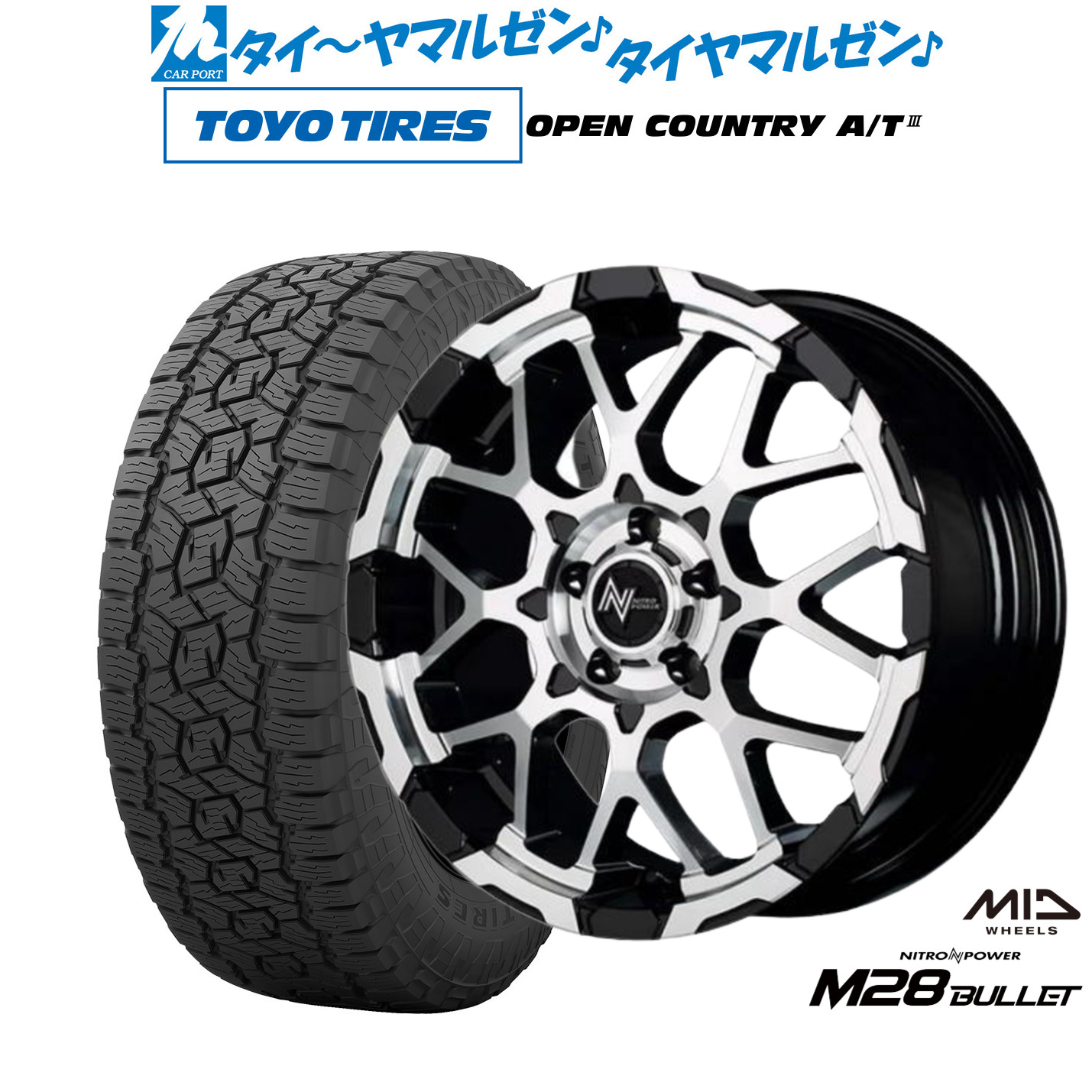 [ﾏﾗｿﾝ期間]P最大42倍&ｸｰﾎﾟﾝ配布 新品 オフロードタイヤ ホイール4本セット MID ナイトロパワー M28 バレット S 16インチ 7.0J トーヨータイヤ OPEN COUNTRY オープンカントリー AT3 225/70R16