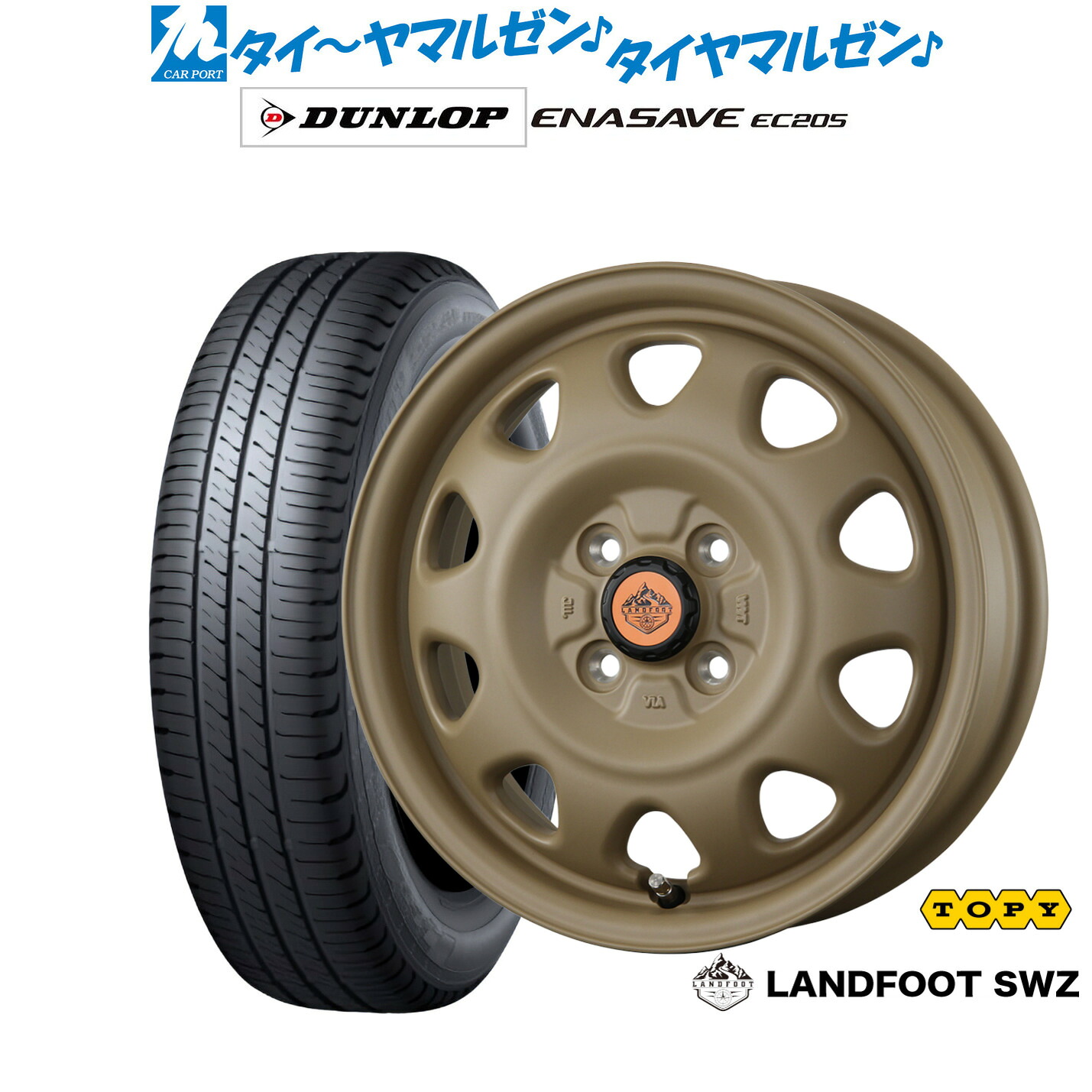 [ﾏﾗｿﾝ期間]P最大42倍&ｸｰﾎﾟﾝ配布 新品 サマータイヤ ホイール4本セット トピー ランドフット SWZ 14インチ 4.5J ダンロップ ENASAVE エナセーブ EC205 165/70R14