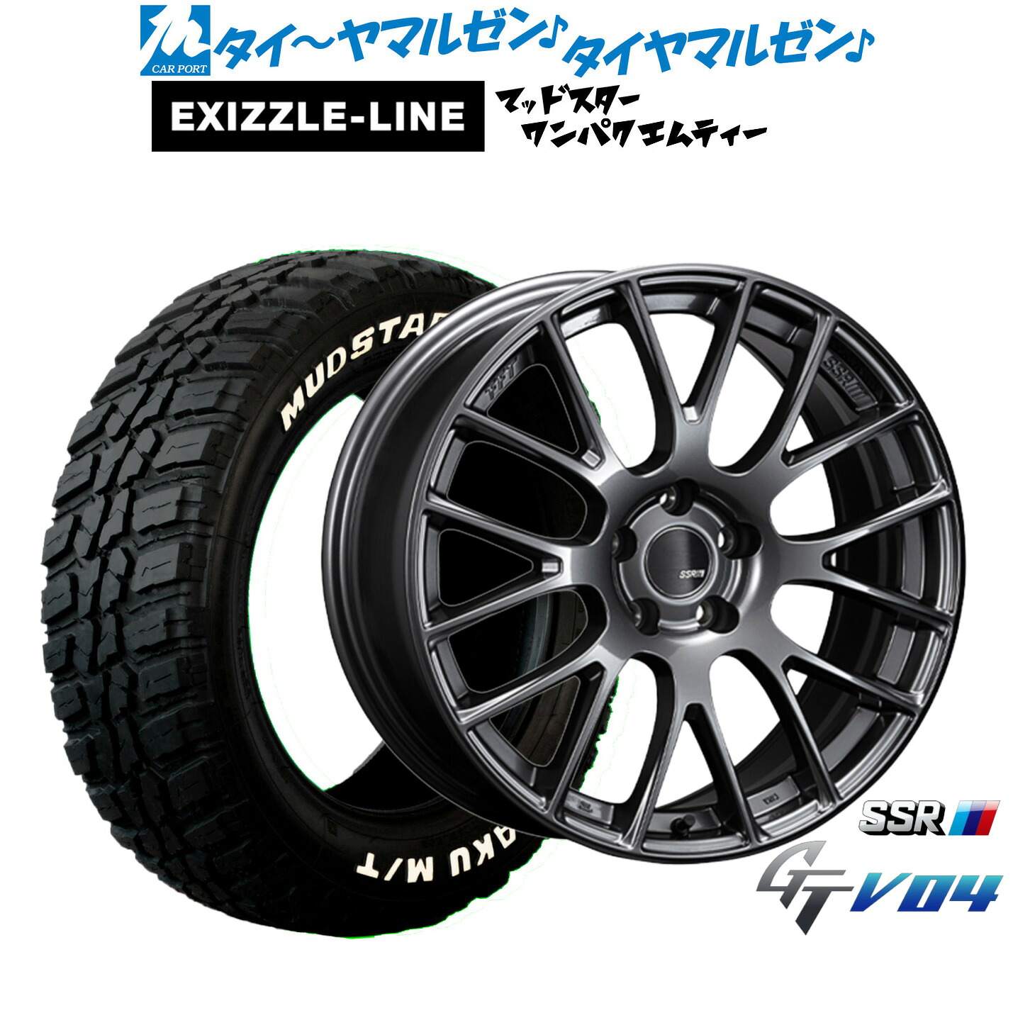 [18日]割引クーポン配布 新品 サマータイヤ ホイール4本セット タナベ SSR GT V04 18インチ 7.5J エクシズルライン MUDSTAR マッドスター WANPAKU(ワンパク) M/T 225/55R18
