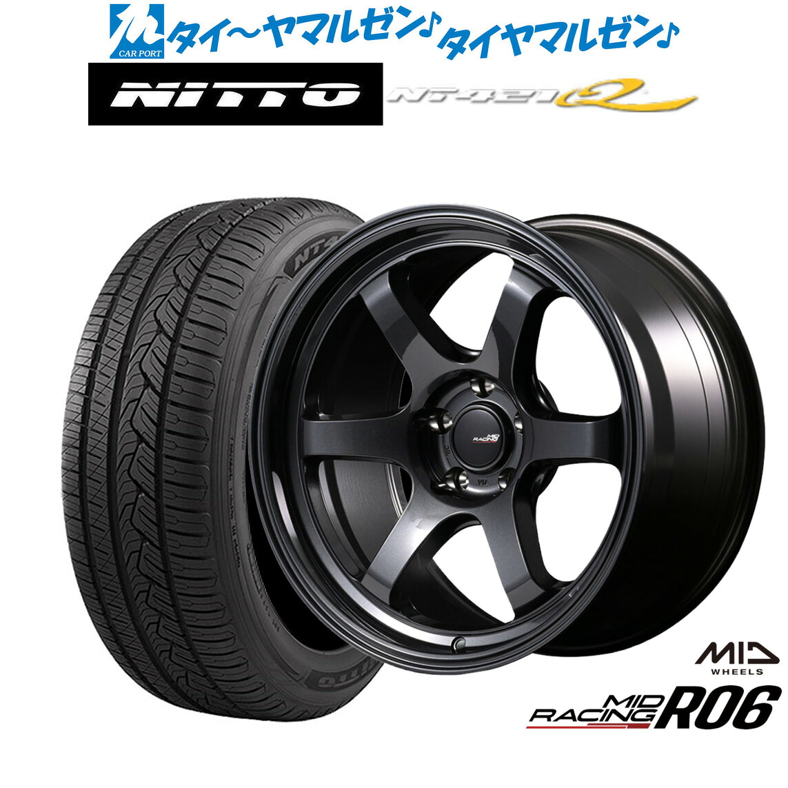 新品 サマータイヤ ホイール4本セット MID レーシング R06 17インチ 7.5J NITTO NT421Q 235/65R17