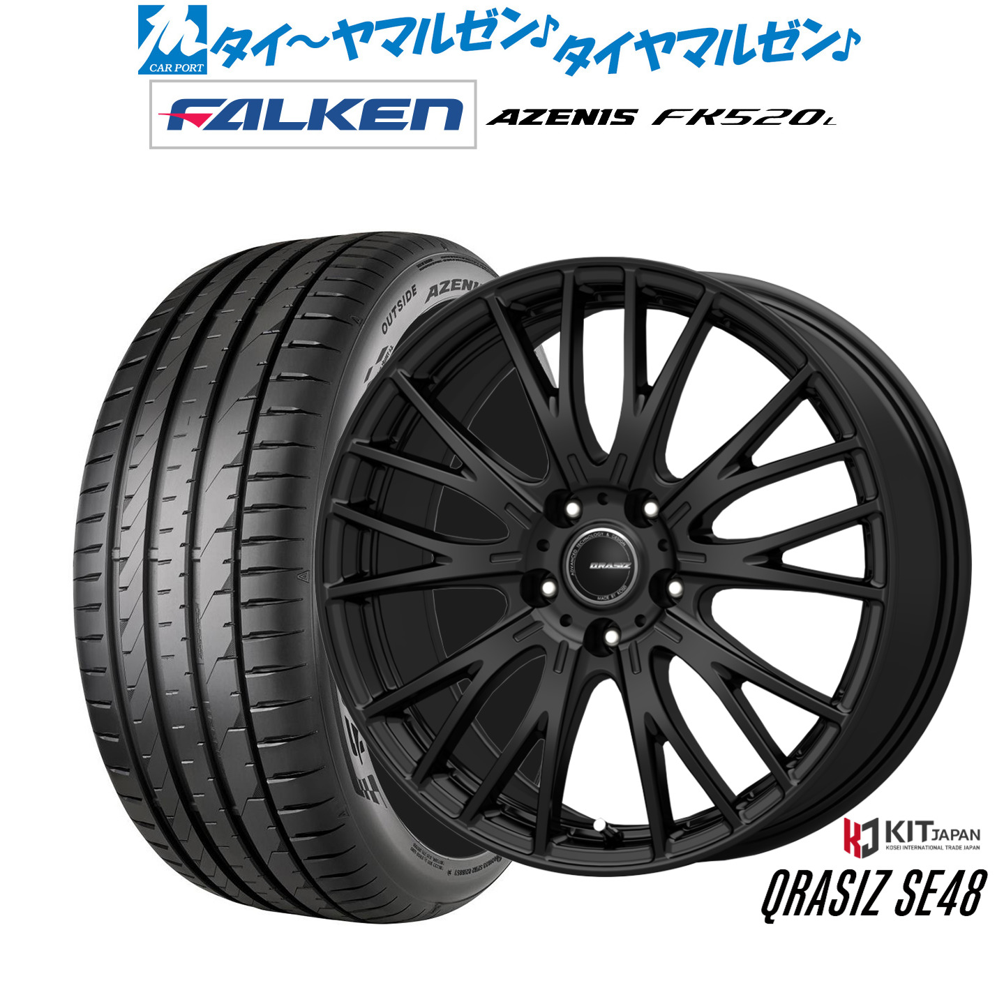 新品 サマータイヤ ホイール4本セットコーセイ クレイシズ SE4817インチ 7.0Jファルケン AZENIS アゼニス FK520L205/50R17｜カーポートマルゼン 店