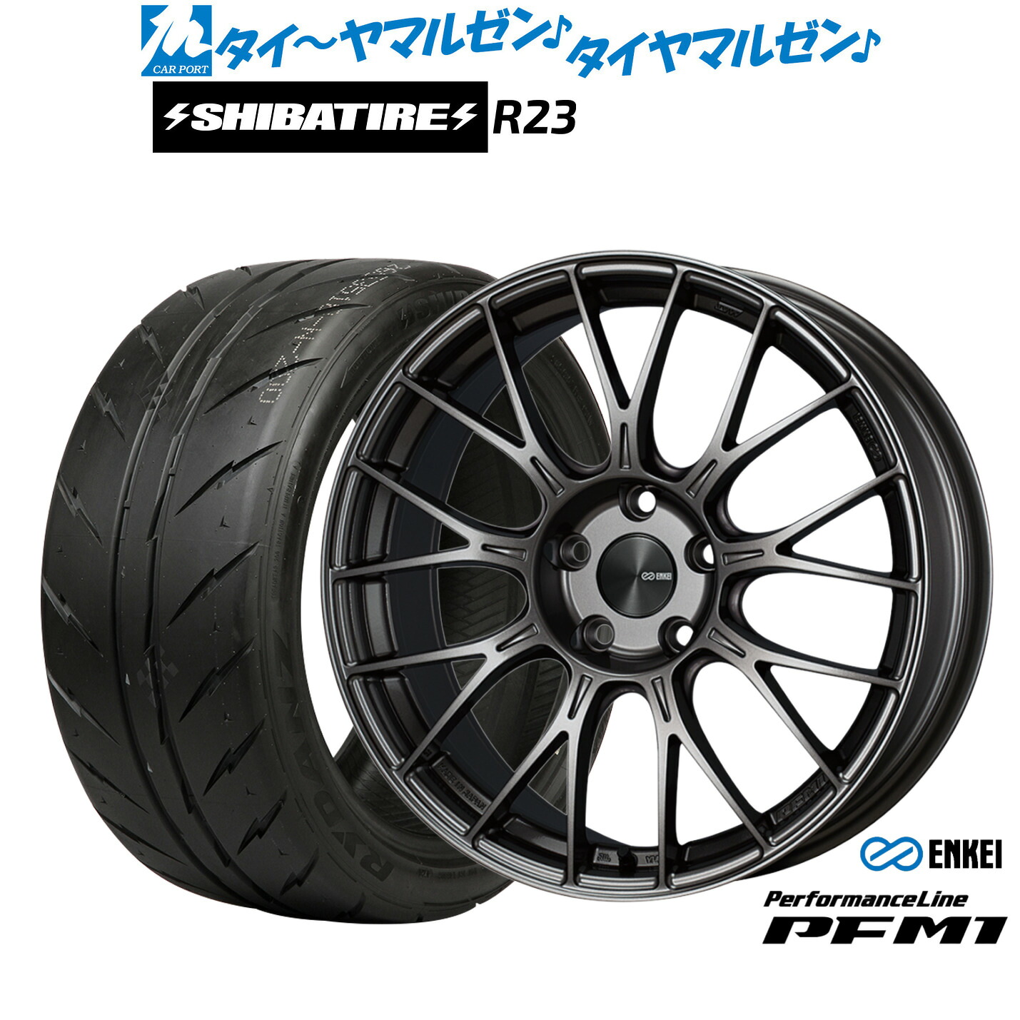 [マラソン期間]割引クーポン配布新品 サマータイヤ ホイール4本セットエンケイ PFM118インチ 7.5JSHIBATIRE シバタイヤ 200R (R23)215/40R18｜カーポートマルゼン 店
