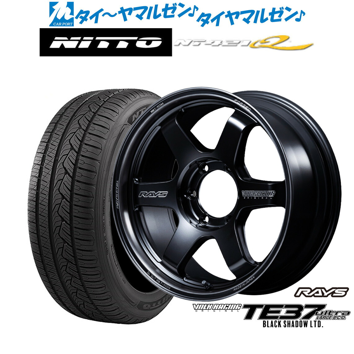 新品 サマータイヤ ホイール4本セットレイズ ボルクレーシング TE37 ウルトラ LARGE P.C.D Black Shadow LTD.18インチ 8.0JNITTO NT421Q 265/60R18｜カーポートマルゼン 店