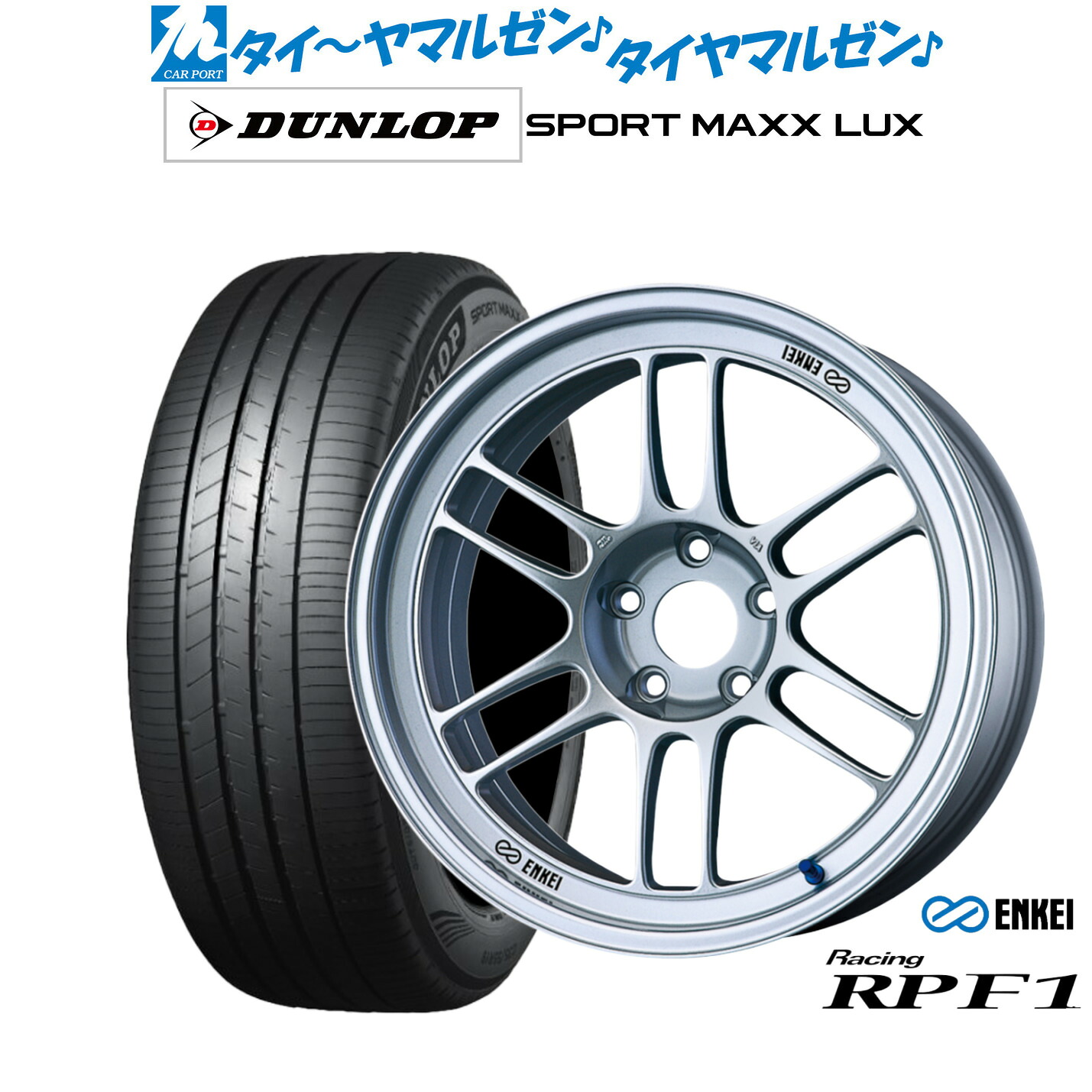 新品 サマータイヤ ホイール4本セットエンケイ RPF117インチ 7.5Jダンロップ SPORT MAXX LUX225/50R17|カーポートマルゼン 店
