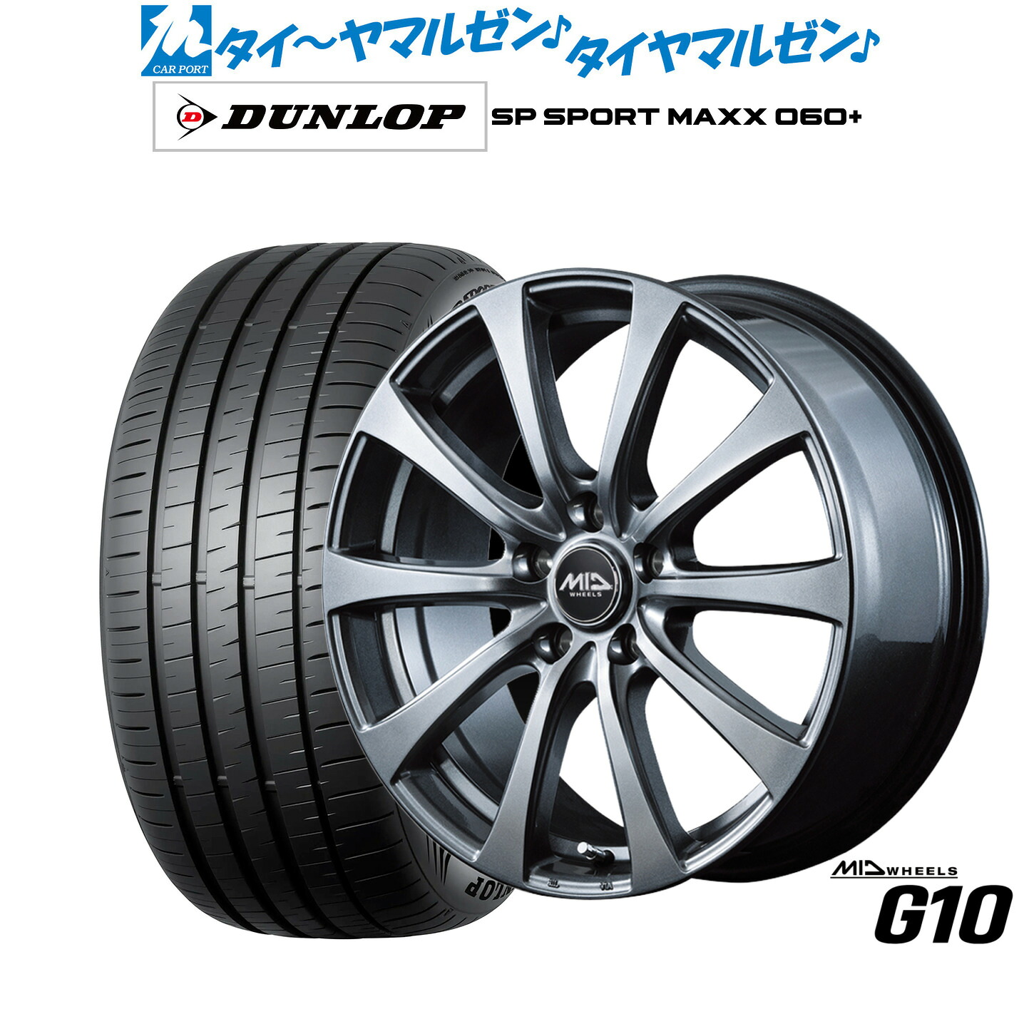 新品 サマータイヤ ホイール4本セットMID ホイールズ G1018インチ 7.5Jダンロップ SP SPORT MAXX 060+225/55R18|カーポートマルゼン 店