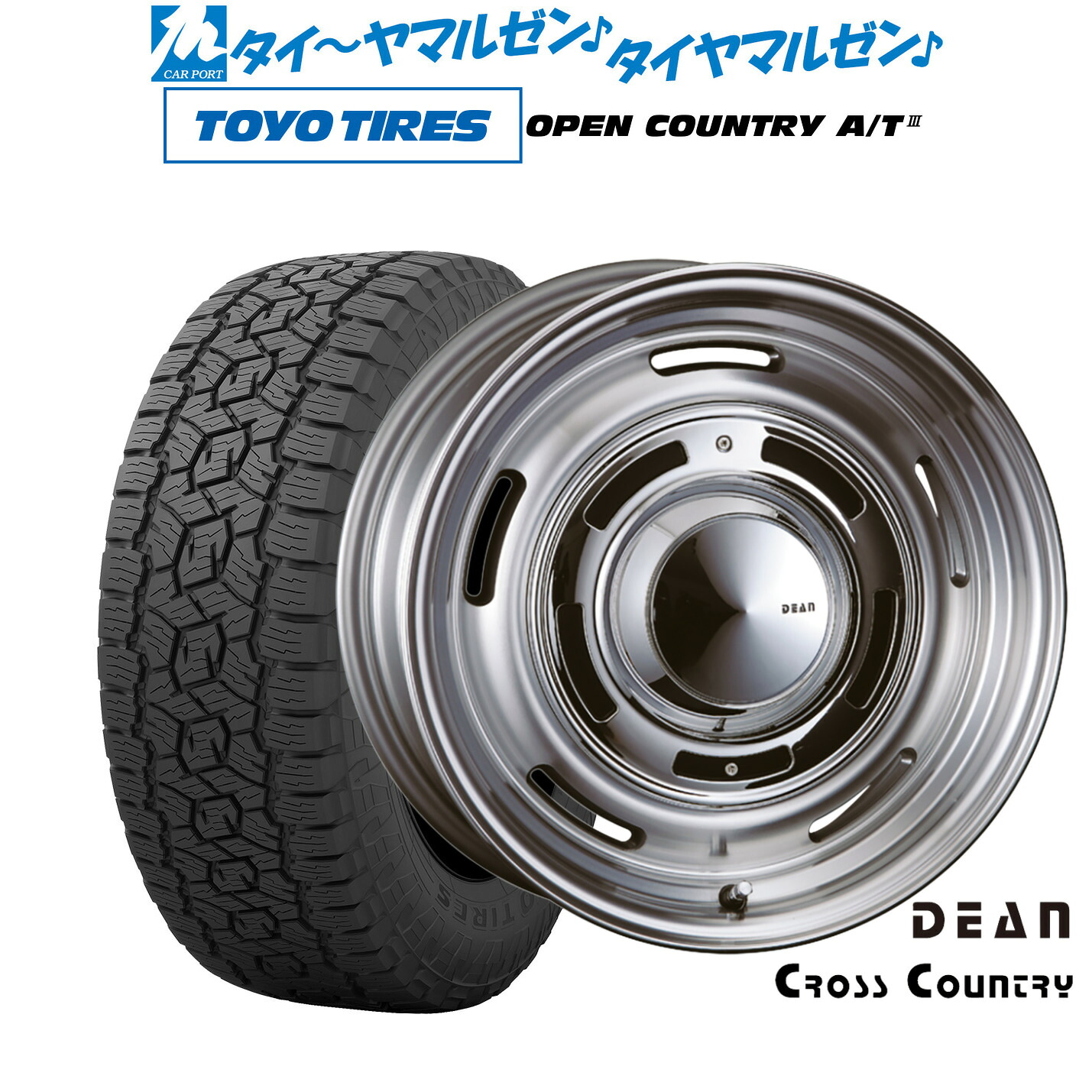 [マラソン期間]割引クーポン配布新品 オフロードタイヤ ホイール4本セットクリムソン ディーン クロスカントリー16インチ 6.5Jトーヨータイヤ OPEN COUNTRY オープンカントリー AT3215/70R16｜カーポートマルゼン 店