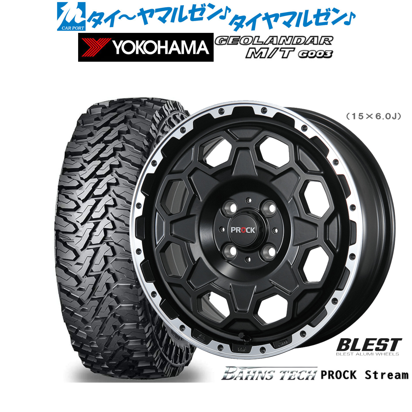 [ﾏﾗｿﾝ期間]P最大42倍&ｸｰﾎﾟﾝ配布 新品 オフロードタイヤ ホイール4本セット ニューレイトン バーンズテック プロックストリーム 14インチ 4.5J ヨコハマ GEOLANDAR ジオランダー MT (G003) 165/65R14