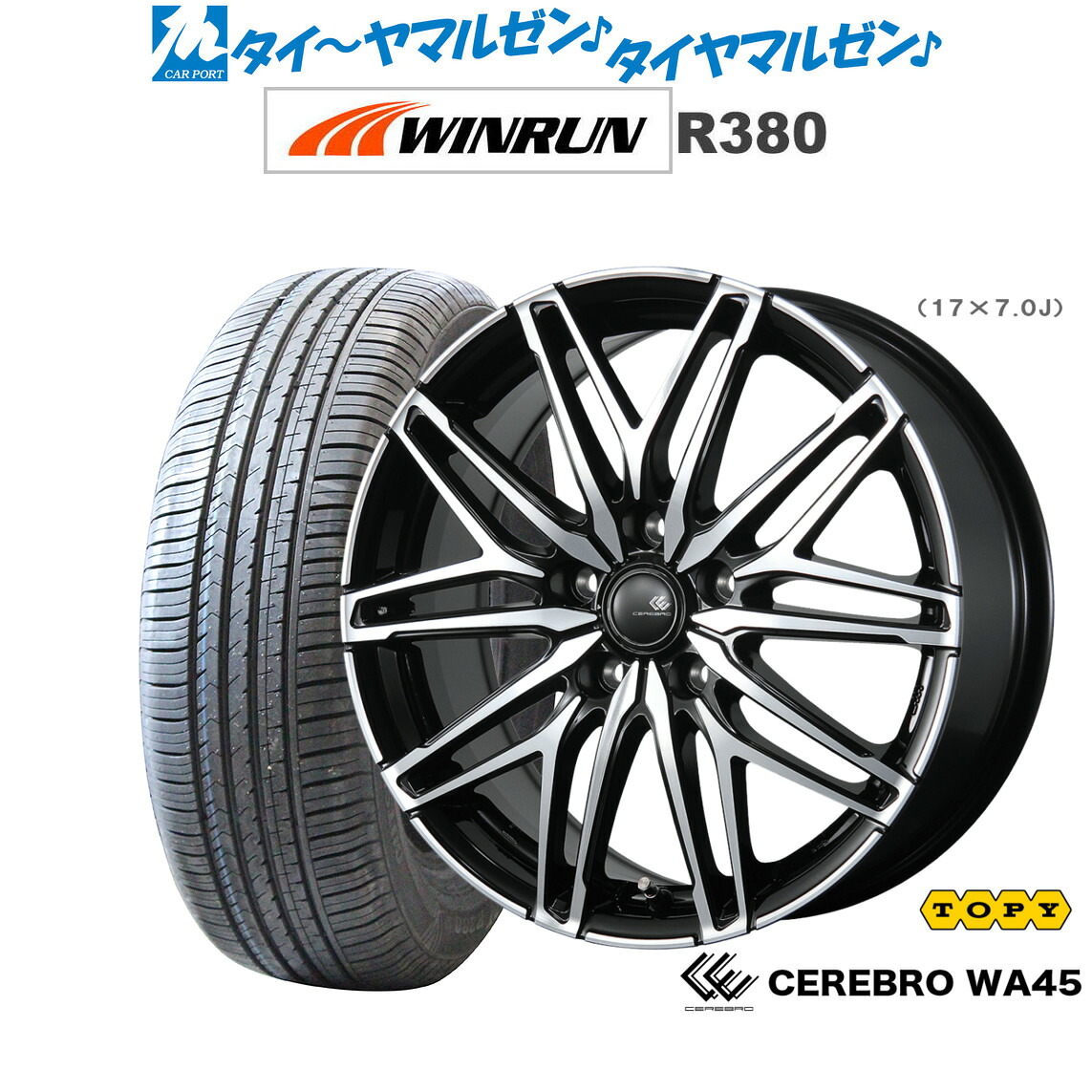 新品 サマータイヤ ホイール4本セットトピー セレブロ WA4516インチ 6.0JWINRUN ウインラン R380215/60R16｜カーポートマルゼン 店
