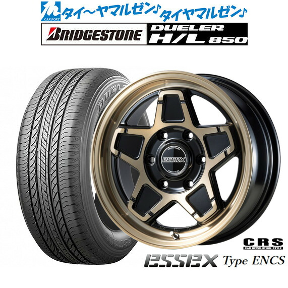 新品 サマータイヤ ホイール4本セット CRS ESSEX エセックス ENCS-16 16インチ 6.5J ブリヂストン DUELER デューラー H/L 850 215/65R16