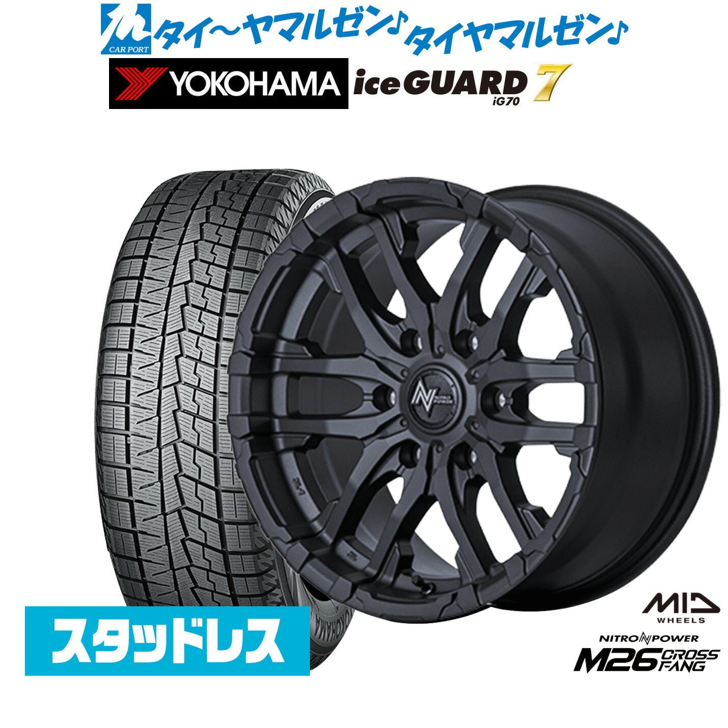 [ﾏﾗｿﾝ期間]P最大42倍&ｸｰﾎﾟﾝ配布 新品 スタッドレスタイヤ ホイール4本セット MID ナイトロパワー M26 クロスファング 16インチ 6.5J ヨコハマ ice GUARD アイスガード IG70 215/65R16