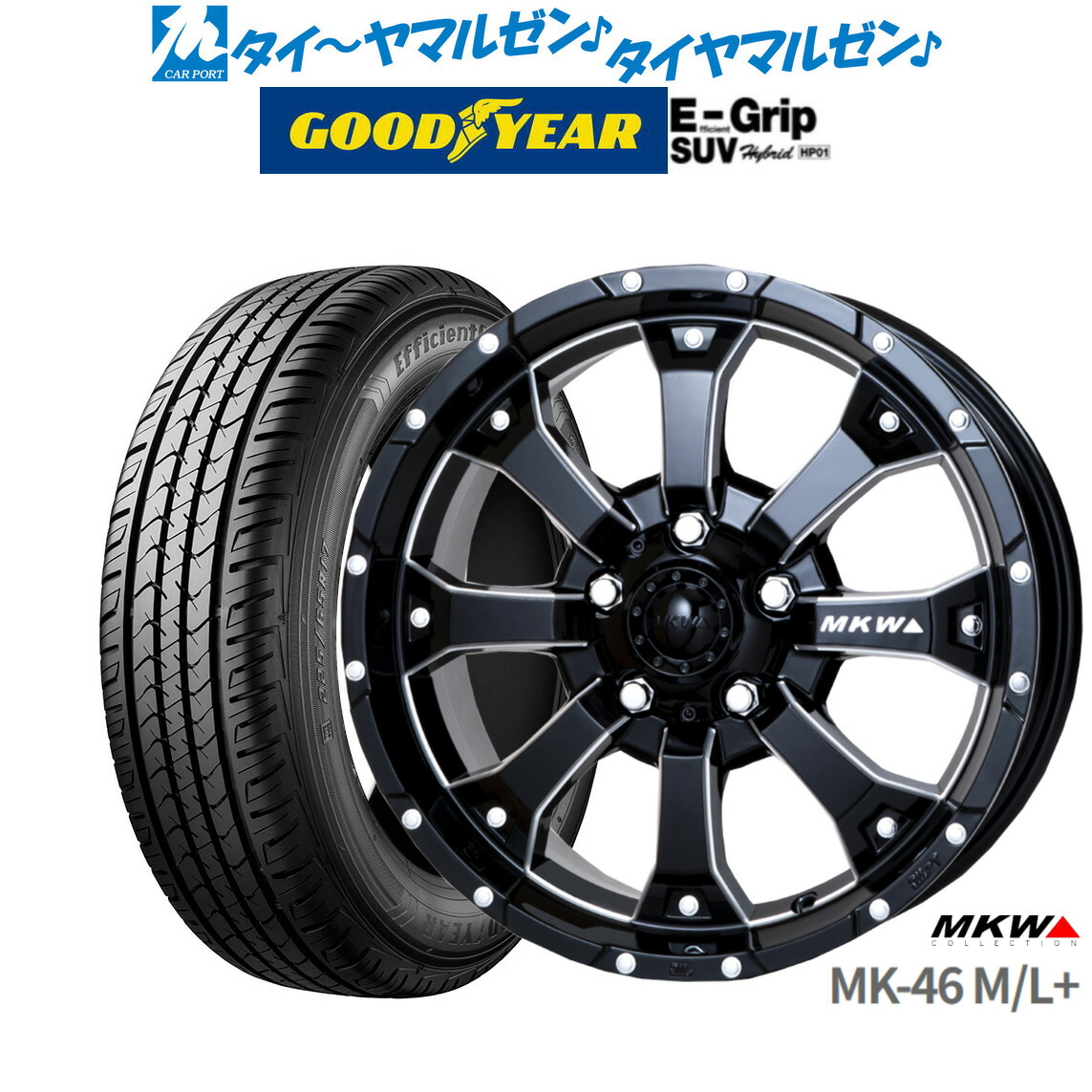 [18日]割引クーポン配布 新品 サマータイヤ ホイール4本セット MKW MK-46 M/L+ 16インチ 7.0J グッドイヤー エフィシエント グリップ SUV HP01 215/65R16