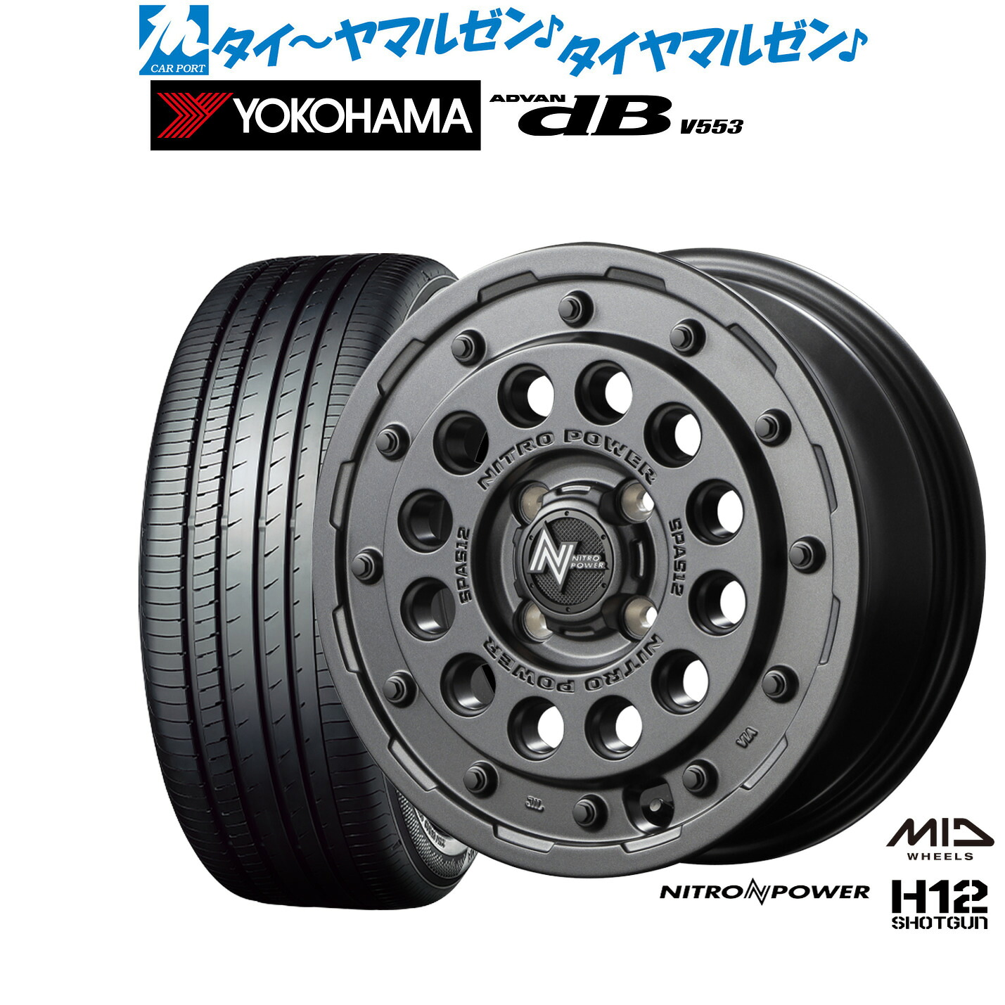 新品 サマータイヤ ホイール4本セット MID ナイトロパワー H12 ショットガン 15インチ 5.0J ヨコハマ ADVAN アドバン dB(V553) 165/55R15 79,035円