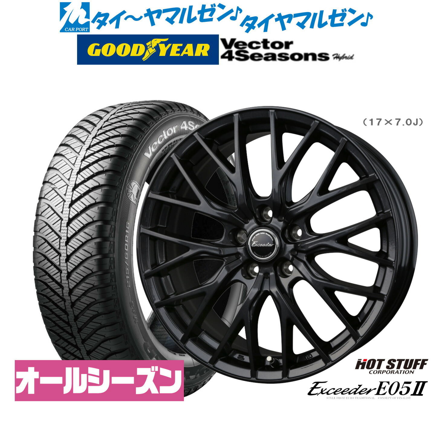 楽天市場】新品 オールシーズンタイヤ ホイール4本セットBADX D,O,S