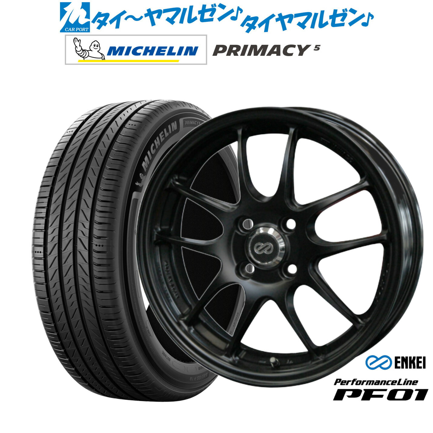新品 サマータイヤ ホイール4本セットエンケイ PF0116インチ 6.5Jミシュラン プライマシー プライマシー5195/60R16|カーポートマルゼン 店