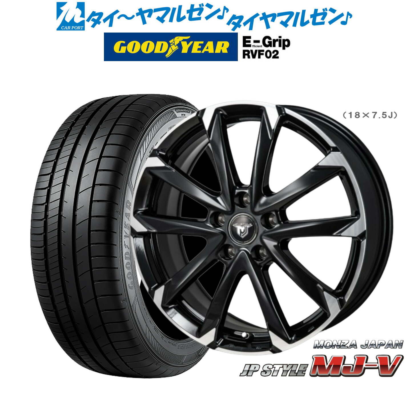 新品 サマータイヤ ホイール4本セットモンツァ JP STYLE MJ-V17インチ 7.0Jグッドイヤー エフィシエント グリップ RVF02215/60R17｜カーポートマルゼン 店