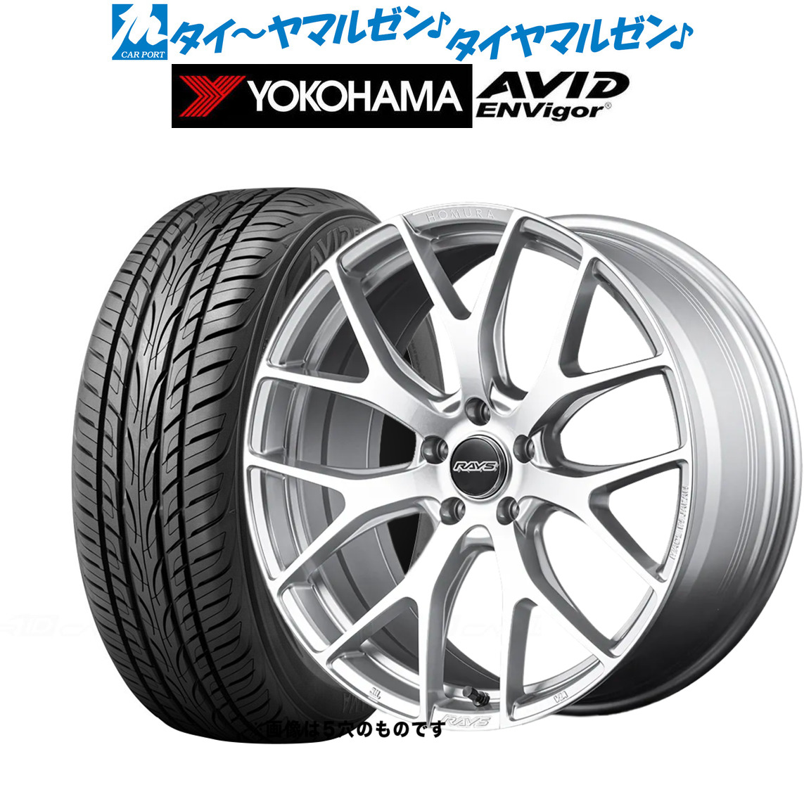 新品 サマータイヤ ホイール4本セットレイズ HOMURA ホムラ 2×7 FT19インチ 8.0Jヨコハマ AVID エンビガー (S321)225/40R19|カーポートマルゼン 店