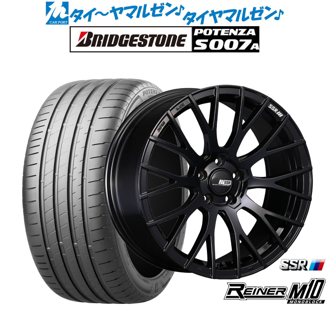 [ﾏﾗｿﾝ期間]P最大42倍&ｸｰﾎﾟﾝ配布 新品 サマータイヤ ホイール4本セット タナベ SSR ライナー M10 モノブロック 19インチ 8.5J ブリヂストン POTENZA ポテンザ S007A 245/35R19