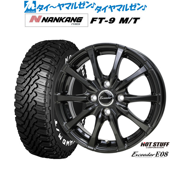 新品 サマータイヤ ホイール4本セットホットスタッフ エクシーダー E0815インチ 4.5Jナンカン NANKANG FT-9 M/T 165/60R15｜カーポートマルゼン 店