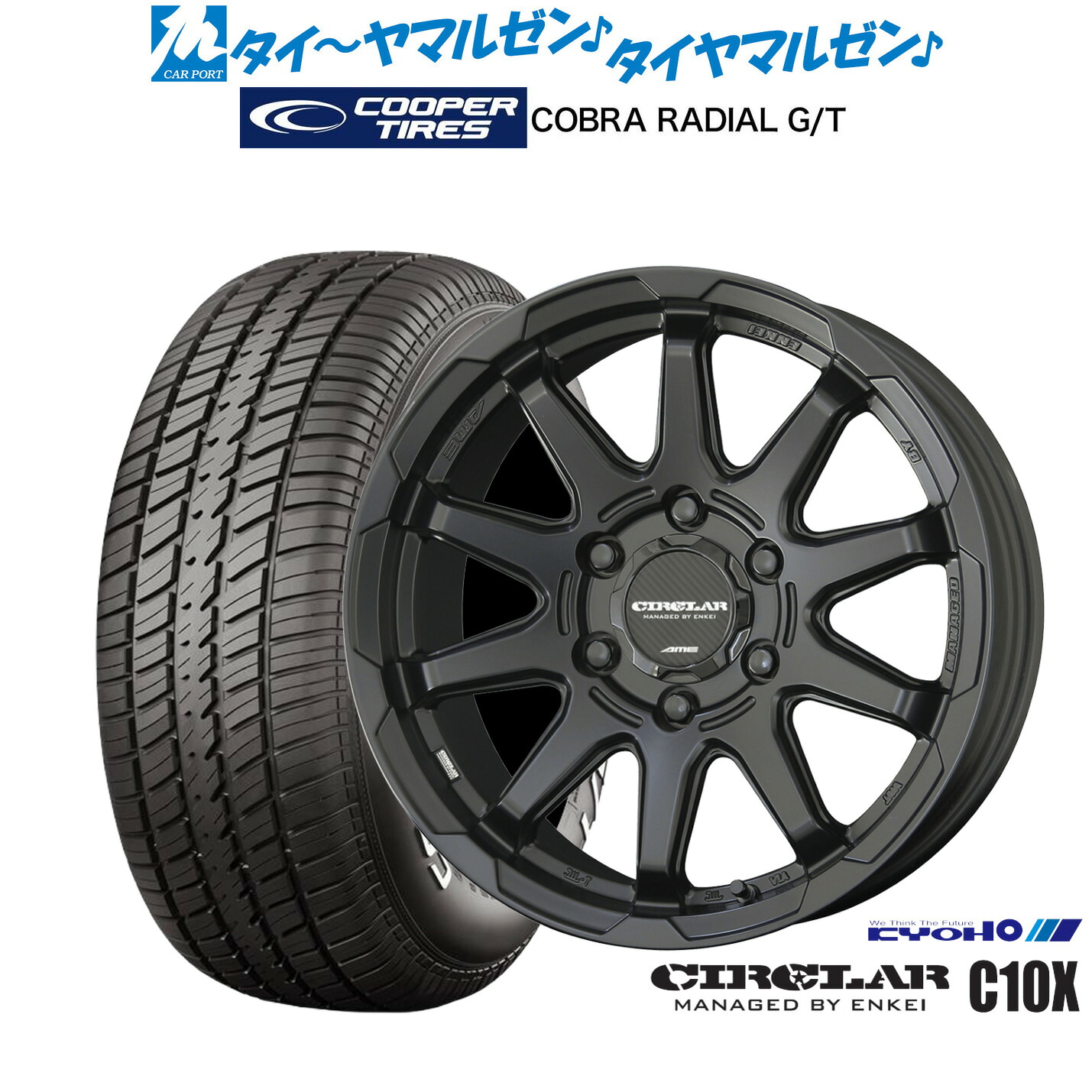 新品 サマータイヤ ホイール4本セット KYOHO サーキュラー C10X 15インチ 6.0J Cooper クーパー COBRA コブラ RADIAL G/T 215/70R15