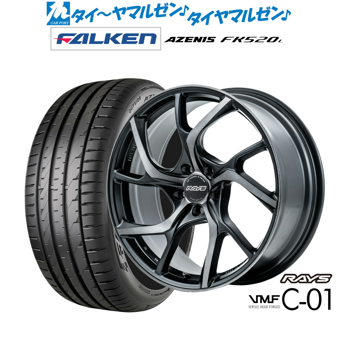 [ﾏﾗｿﾝ期間]P最大42倍&ｸｰﾎﾟﾝ配布 新品 サマータイヤ ホイール4本セット レイズ VMF C-01 PREMIUM 19インチ 8.0J ファルケン AZENIS アゼニス FK520L 225/45R19