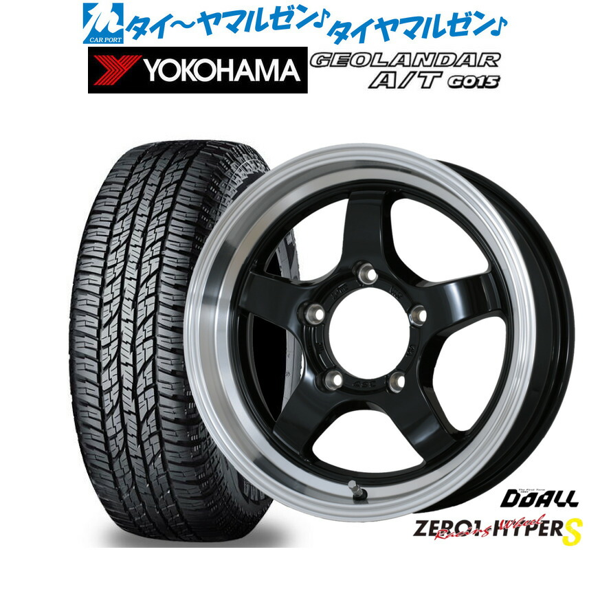 [18日]割引クーポン配布 新品 オフロードタイヤ ホイール4本セット ドゥオール CST ZERO-1 ハイパーS 16インチ 5.5J ヨコハマ GEOLANDAR ジオランダー AT(G015) 205/80R16