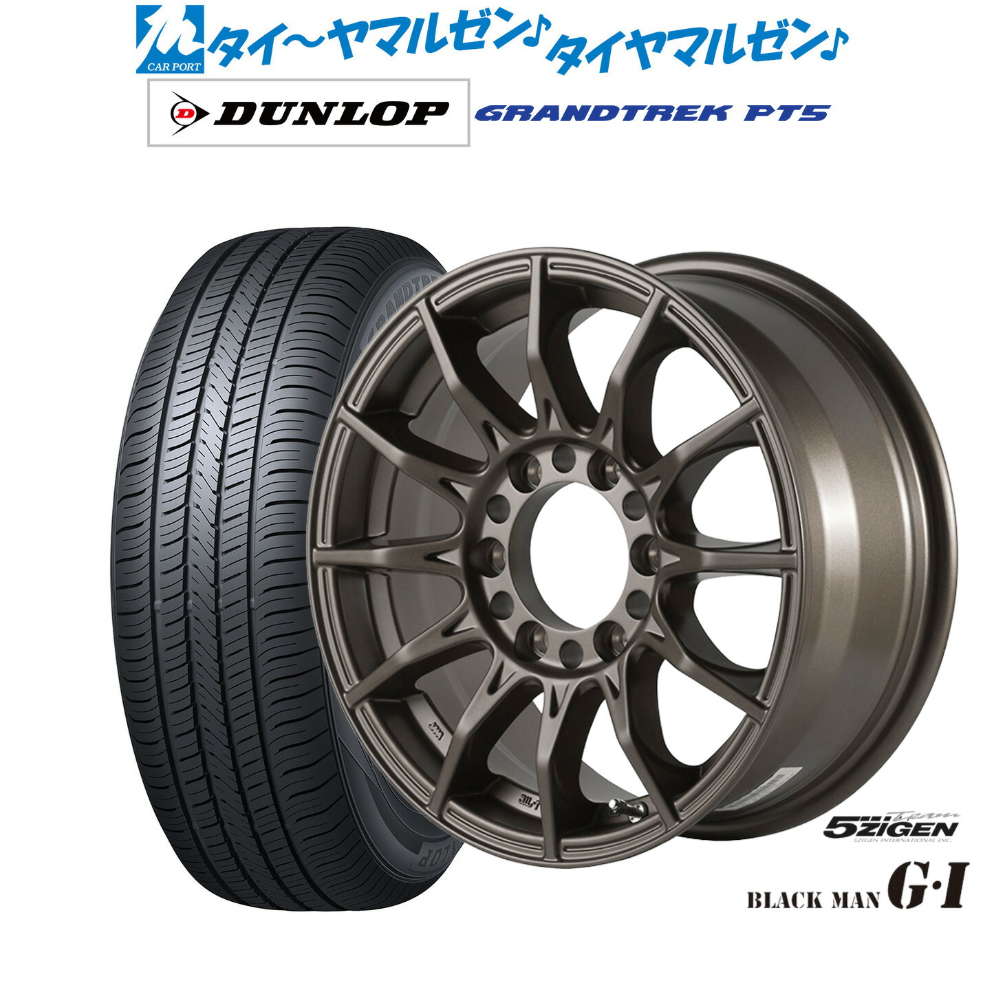 新品 サマータイヤ ホイール4本セット 5ZIGEN ゴジゲン ブラックマン ジーアイ 16インチ 6.5J ダンロップ GRANDTREK グラントレック PT5 215/65R16