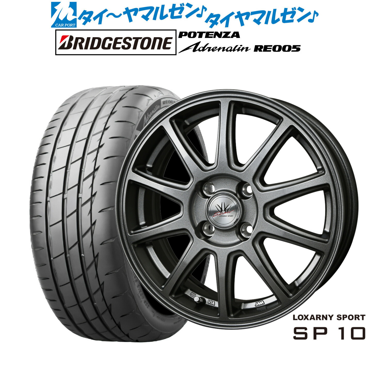 新品 サマータイヤ ホイール4本セット BADX ロクサーニスポーツ SP10 15インチ 4.5J ブリヂストン POTENZA ポテンザ Adrenalin(アドレナリン) RE005 165/55R15
