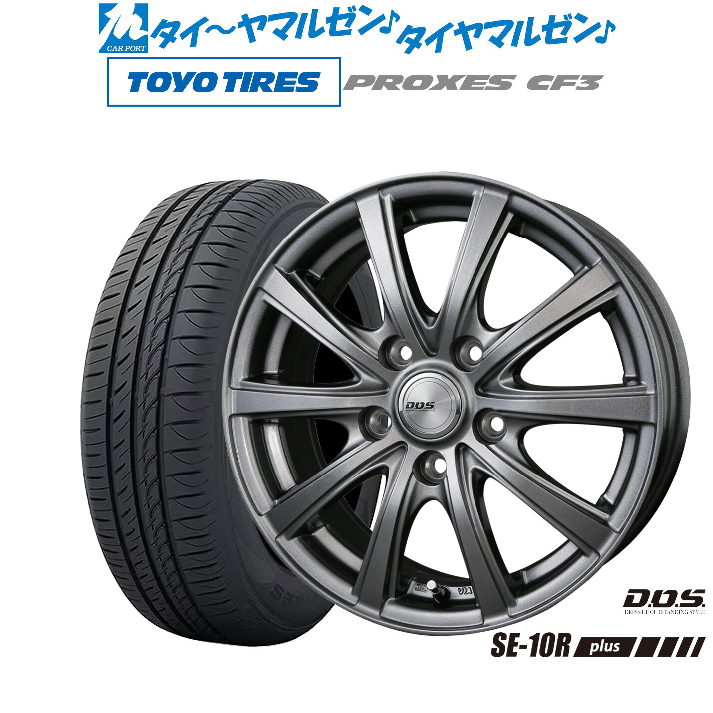 [マラソン期間]割引クーポン配布新品 サマータイヤ ホイール4本セットBADX D,O,S(DOS) SE-10R plus15インチ 6.0Jトーヨータイヤ プロクセス PROXES CF3195/65R15｜カーポートマルゼン 店