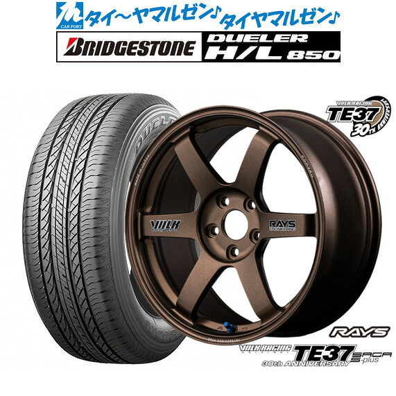 新品 サマータイヤ ホイール4本セット レイズ ボルクレーシング TE37 サーガ S-plus 30TH STICKER Ver. 18インチ 8.0J ブリヂストン DUELER デューラー H/L 850 225/55R18