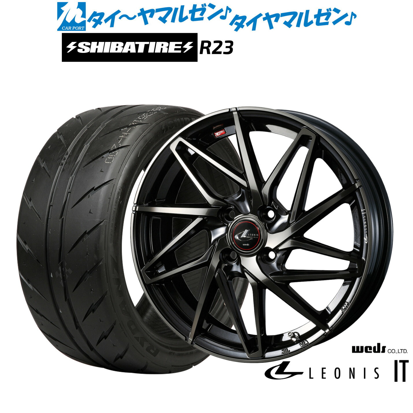 新品 サマータイヤ ホイール4本セット ウェッズ レオニス IT 17インチ 6.5J SHIBATIRE シバタイヤ 300 (R23) 215/45R17