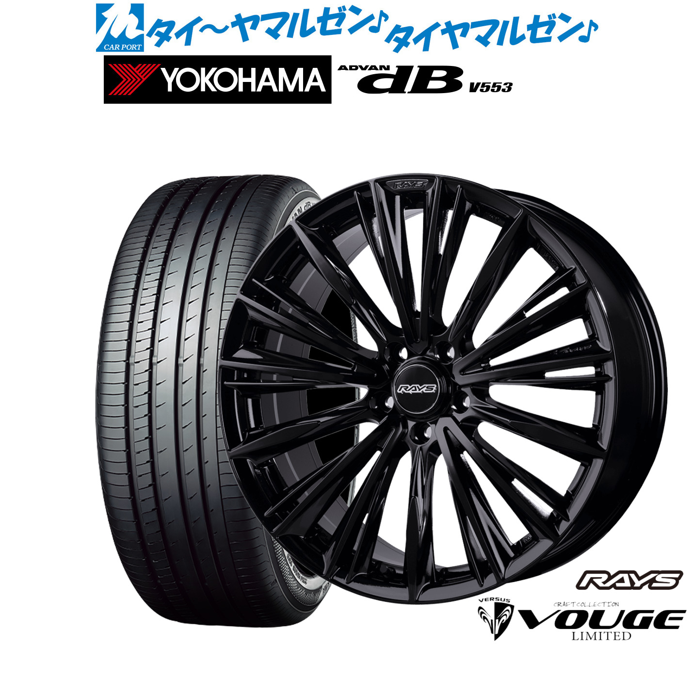 [ﾏﾗｿﾝ期間]P最大42倍&ｸｰﾎﾟﾝ配布 新品 サマータイヤ ホイール4本セット レイズ ベルサス ストラテジーア CRAFT COLLECTION ヴォウジェ 2223LIMITED 20インチ 8.5J ヨコハマ ADVAN アドバン dB(V553) 255/55R20