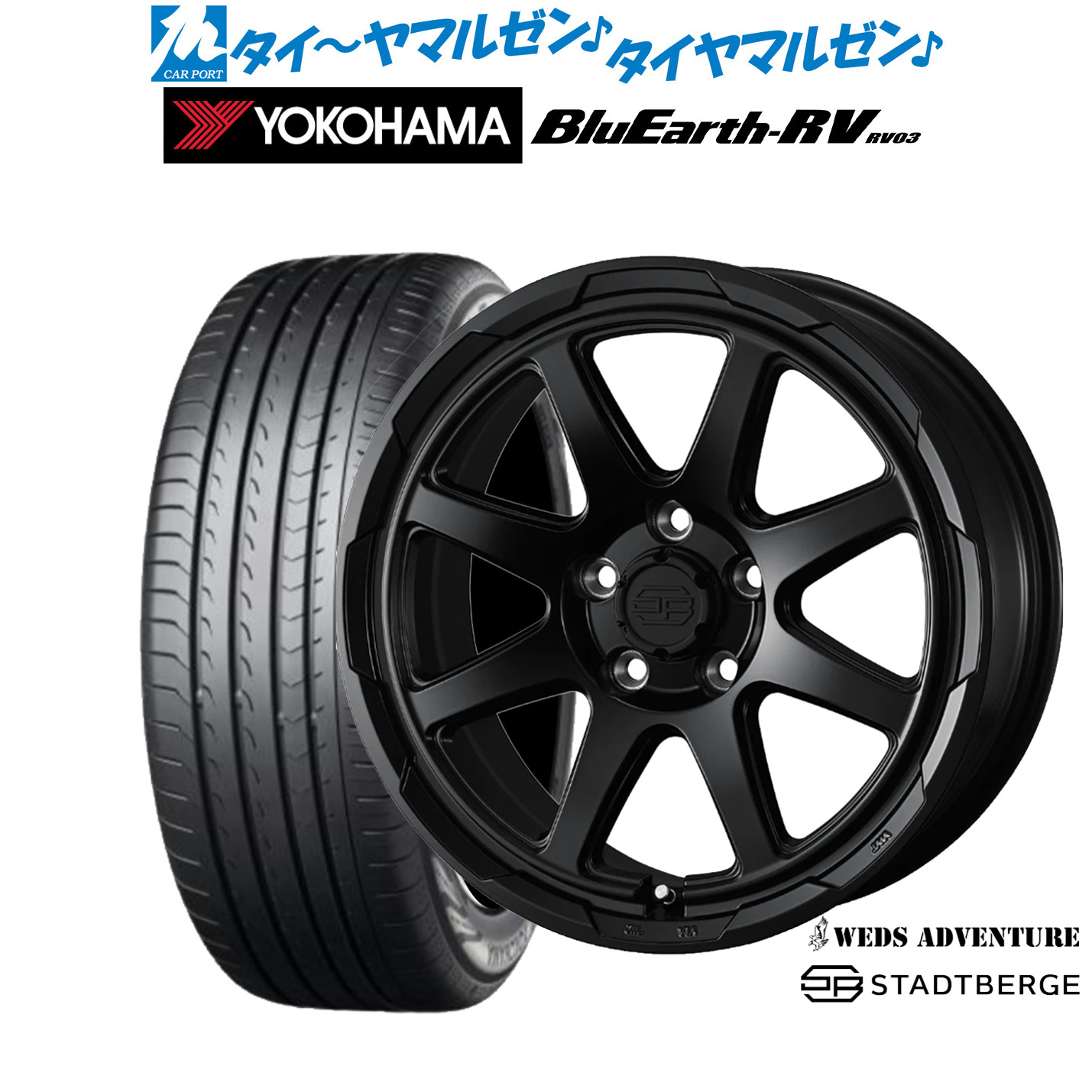 新品 サマータイヤ ホイール4本セット ウェッズ アドベンチャー スタットベルク 17インチ 7.0J ヨコハマ BluEarth ブルーアース RV03(RV-03) 225/65R17